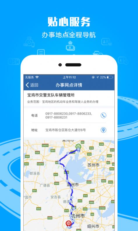 学法减分答题神器一扫就出