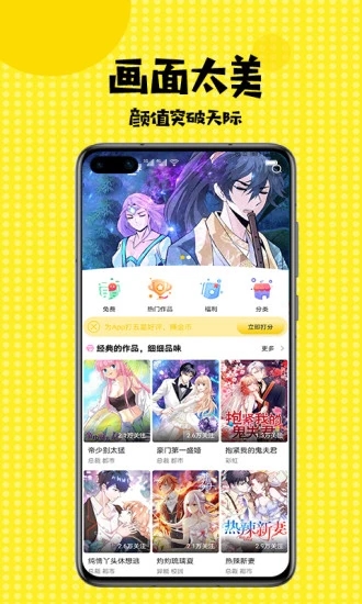 12123交管官网最新版