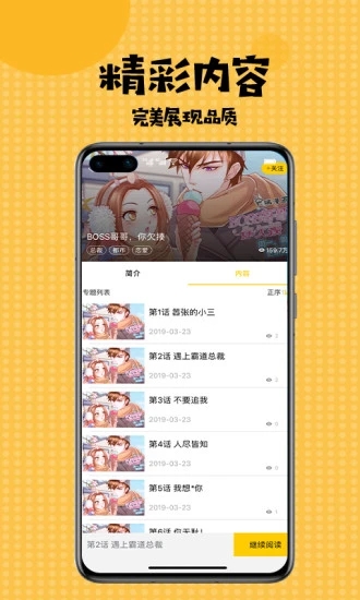 12123交管官网最新版