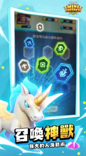 小小要塞游戏