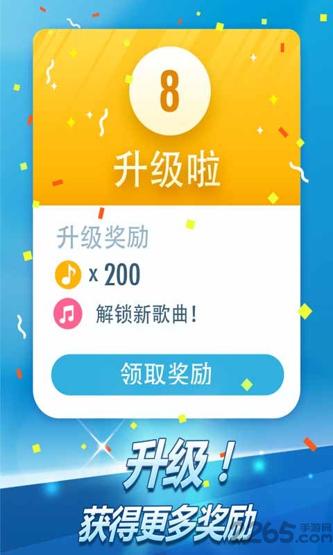 钢琴块2官方正版
