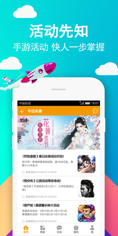 49you游戏平台