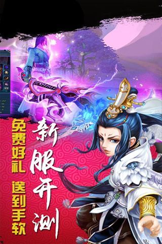 百炼成妖下载