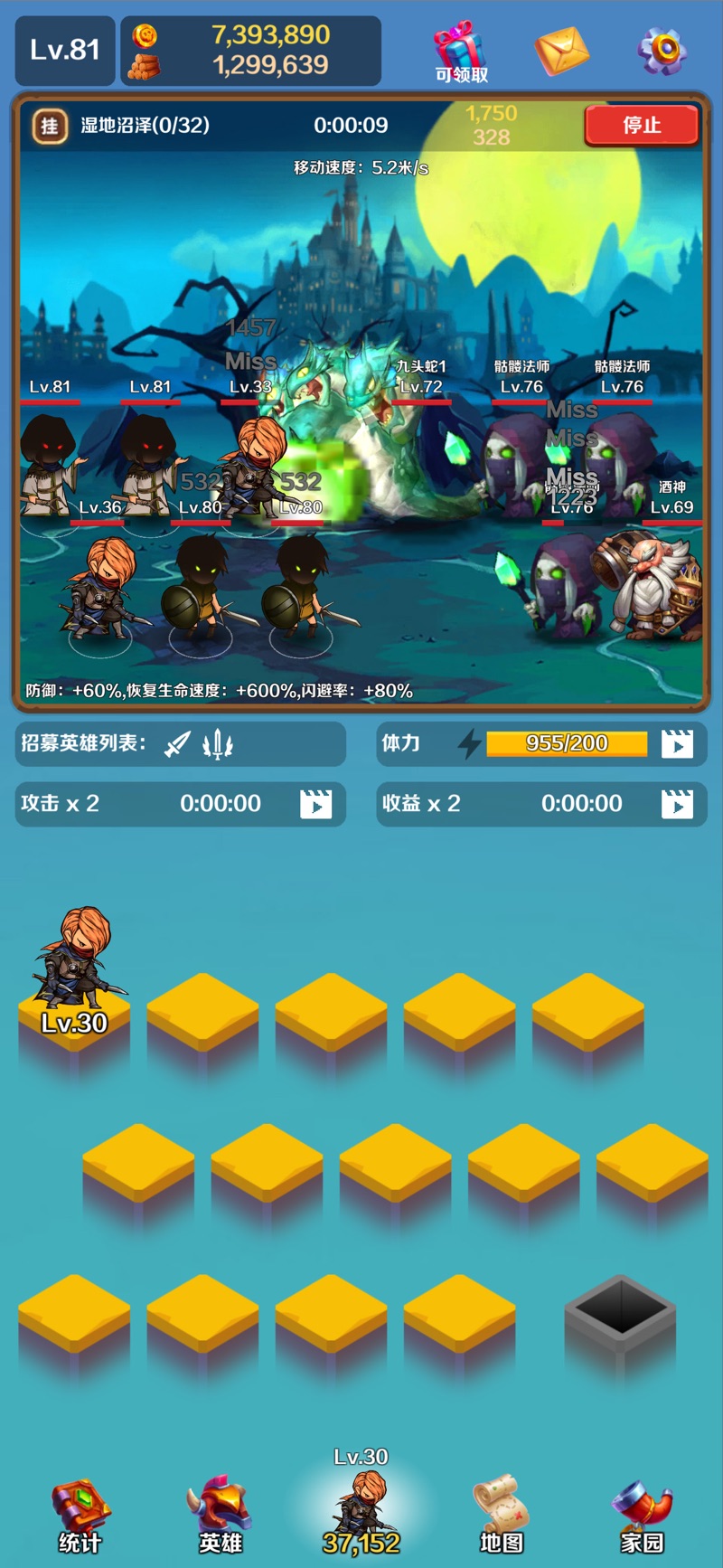 英雄与合成游戏