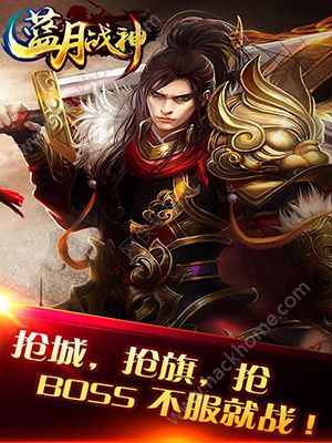 蓝月战神915手游官方版