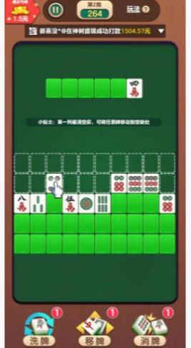 十点大作战游戏