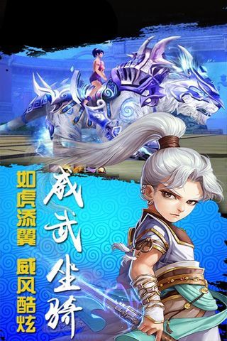 百炼成妖下载