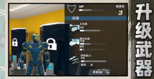 超兽鲸鲨武装游戏