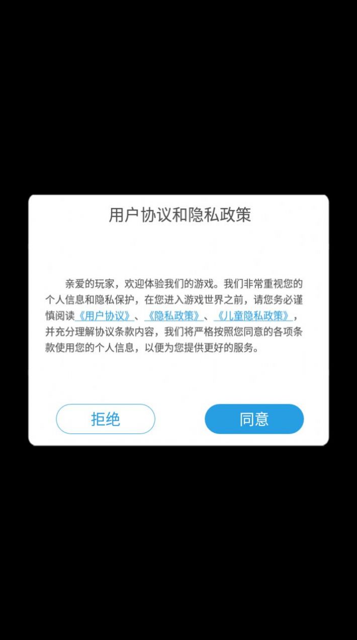 割草保卫战游戏