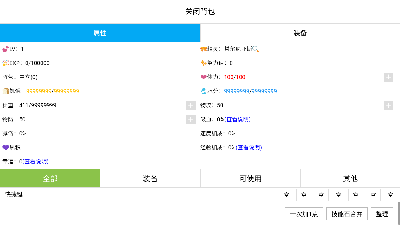 开拓者宝可梦手机版