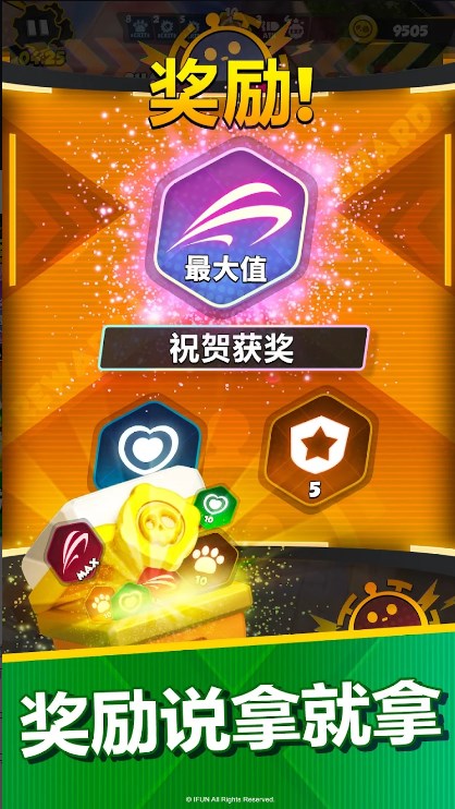 最终5生存游戏