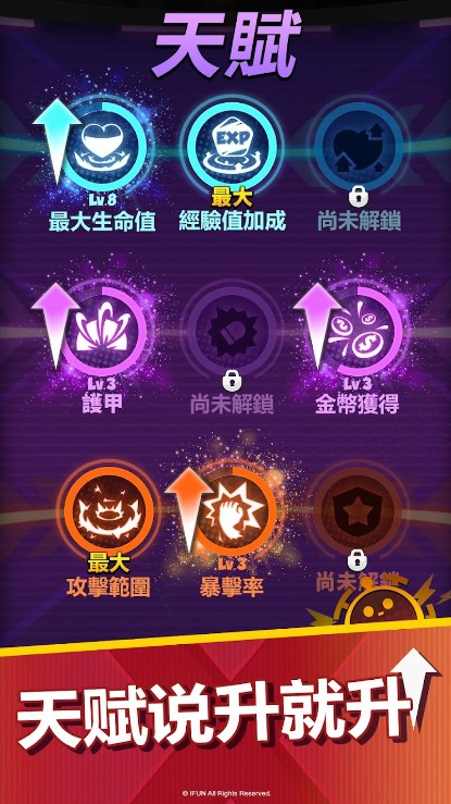 最终5生存游戏
