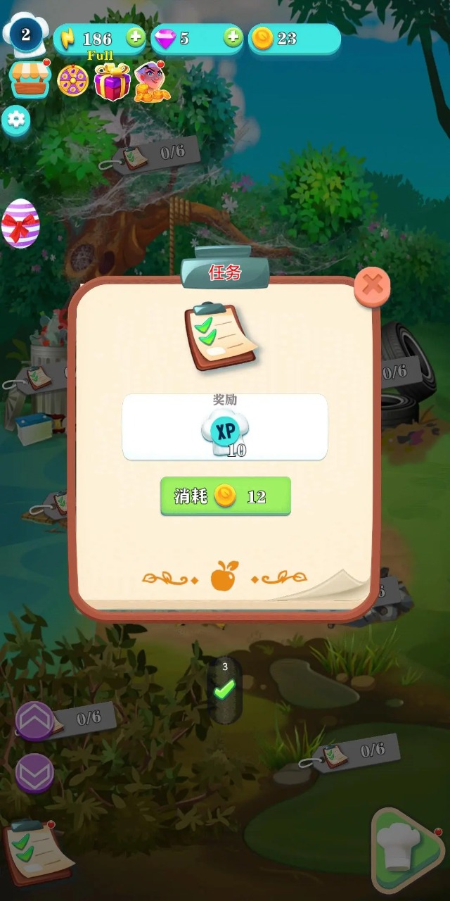 小狗爱装扮游戏