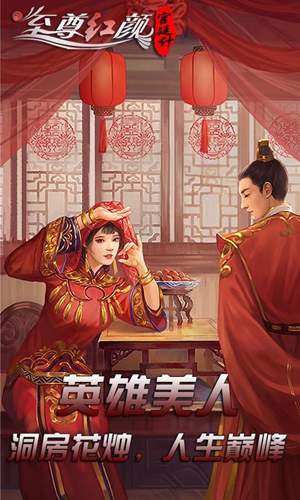 宫廷计BT版