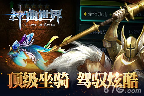 神曲世界