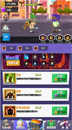 像素大冒险闯关