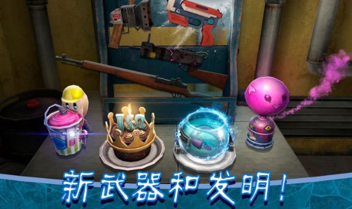 恐怖冰淇淋8最终章下载安装