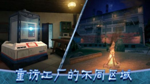 恐怖冰淇淋第八章中文版