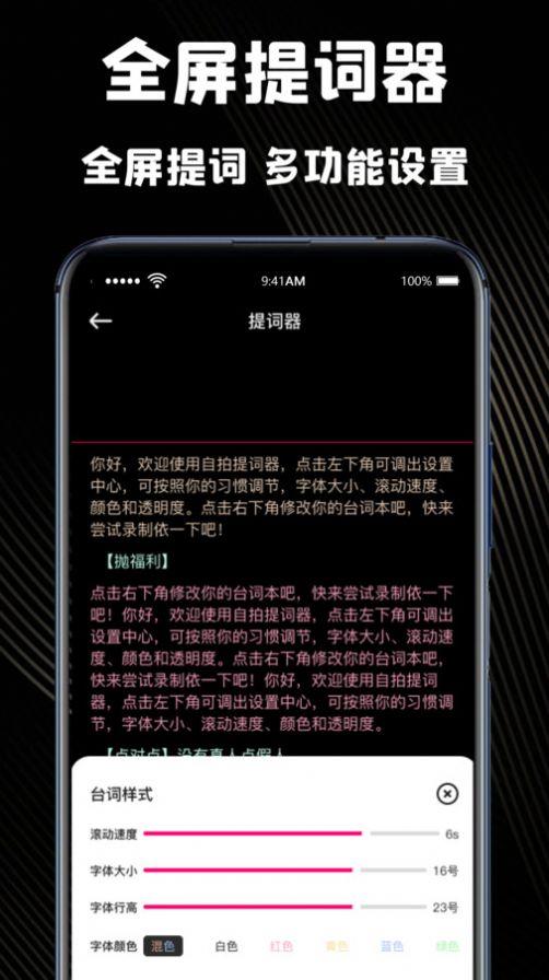 极剪辑安卓版