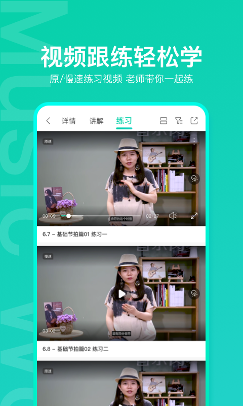 音乐窝app最新版