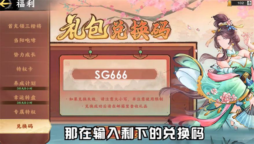 秦皇汉武英雄聚首手游