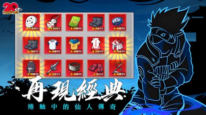 六道意志对决官方版