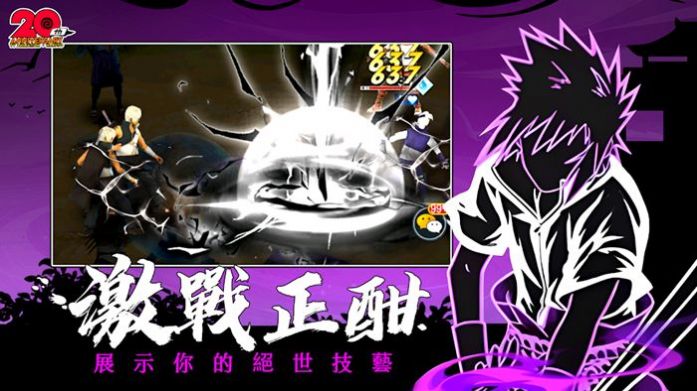 六道意志对决官方版