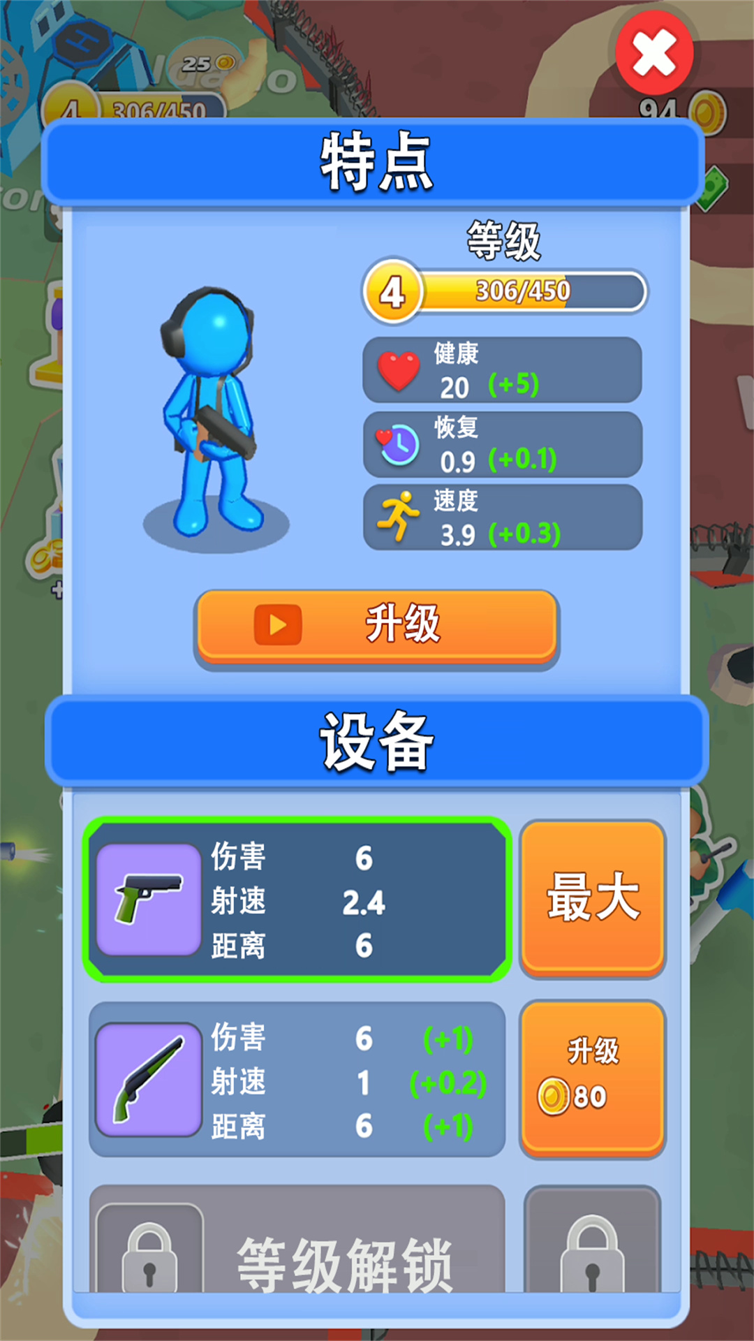 气球塔防6内置菜单