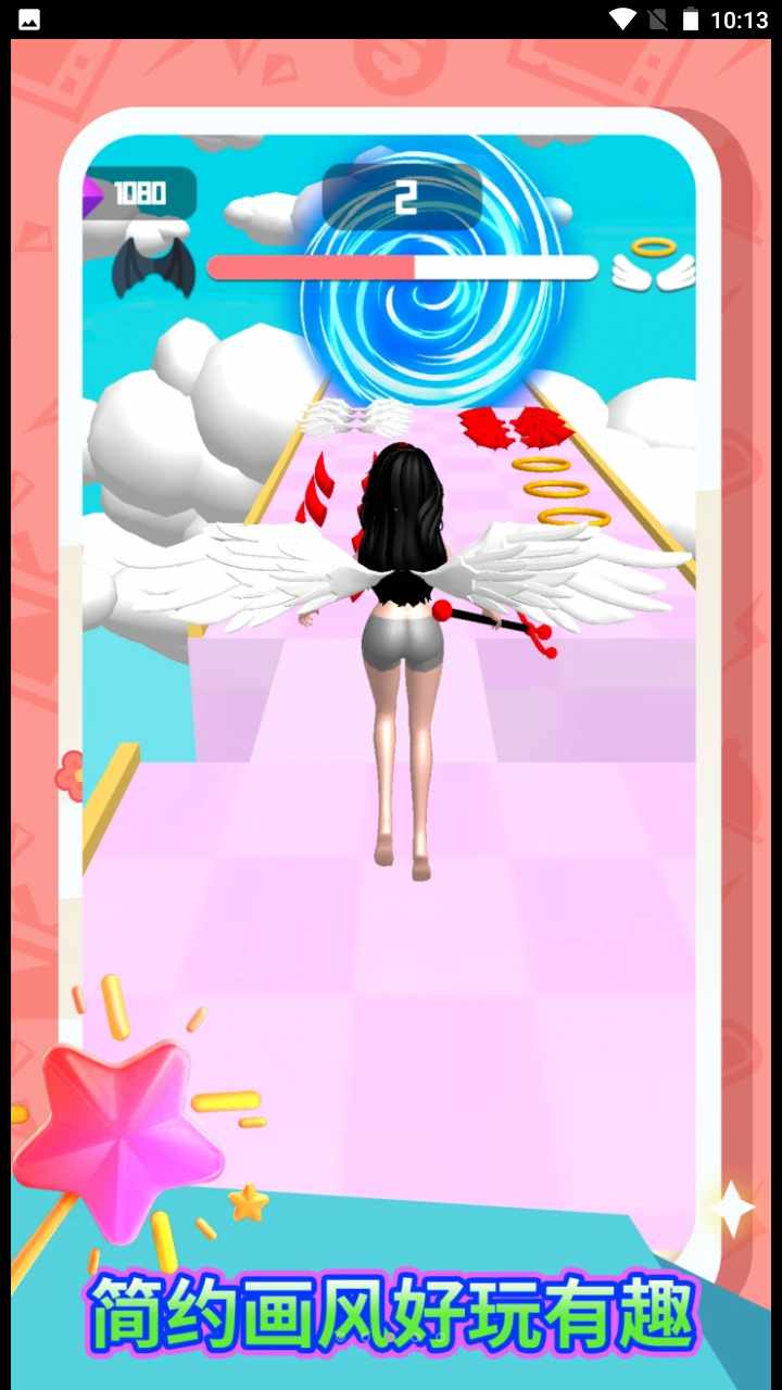 禁止使用魔法游戏