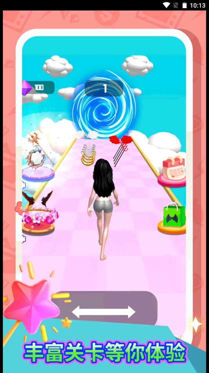 禁止使用魔法游戏
