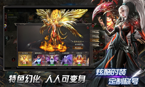 超变神器之昔日荣光官方版