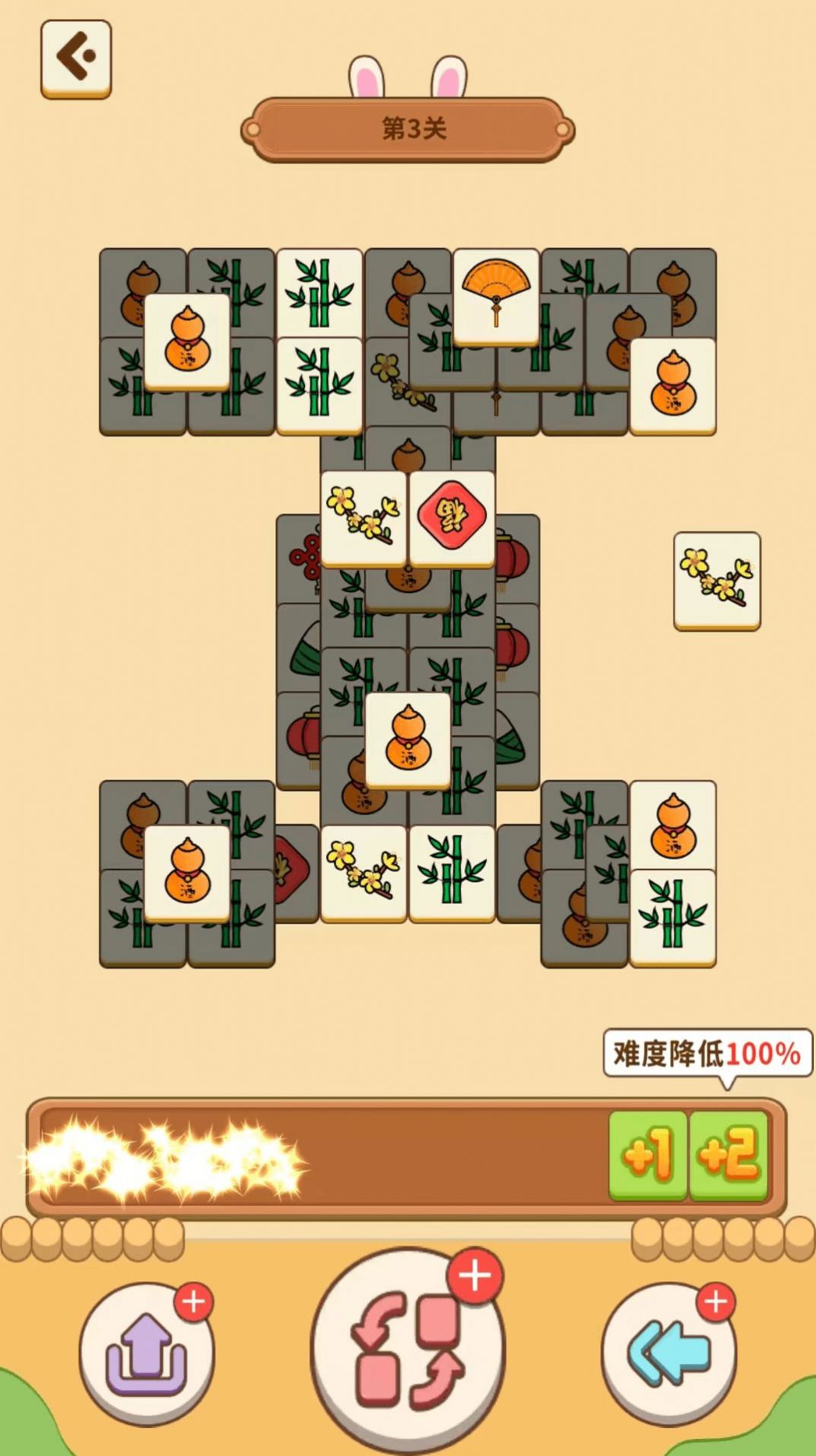 极速消消消红包版