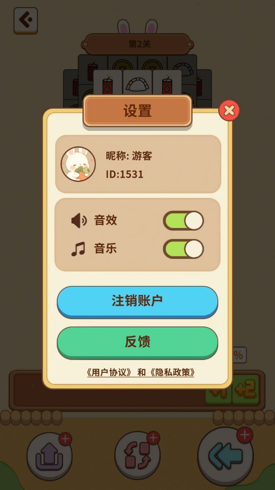 极速消消消红包版