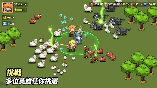 顶级英雄游戏