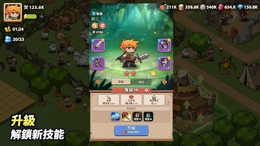 顶级英雄游戏