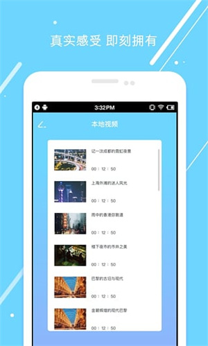 奇迹vr