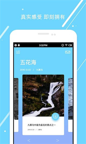 奇迹vr