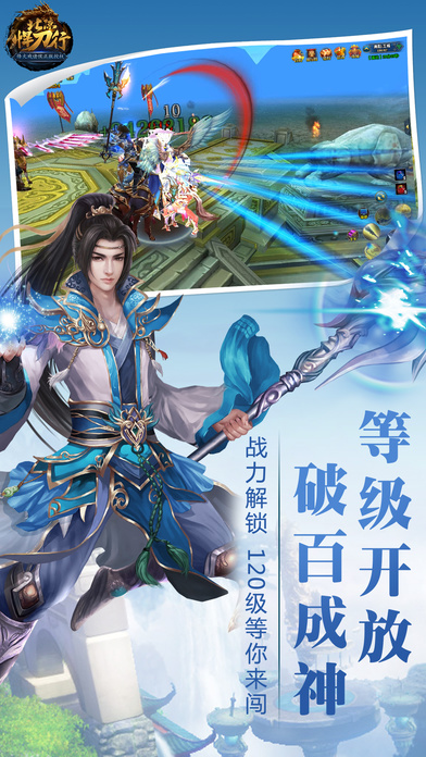 北凉悍刀行手游小米版