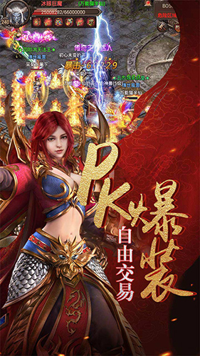 烈火武尊老版本版