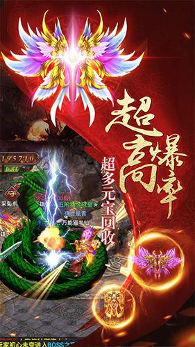 烈火武尊老版本版