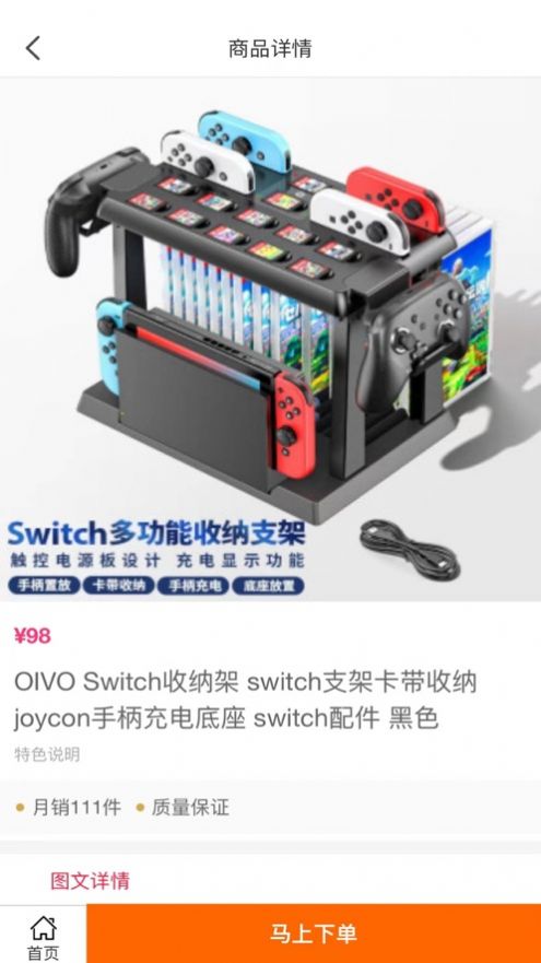 王租者购