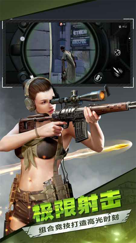 僵尸前线3D国服