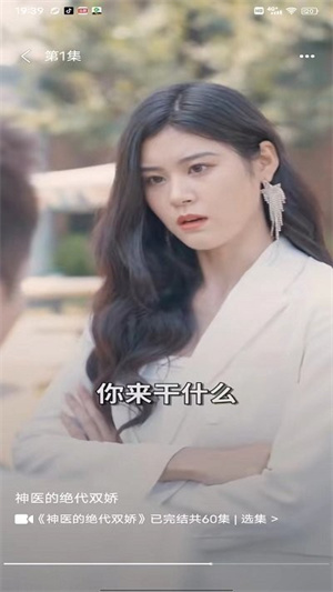 欢乐短剧