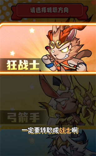 疯狂养吗喽游戏