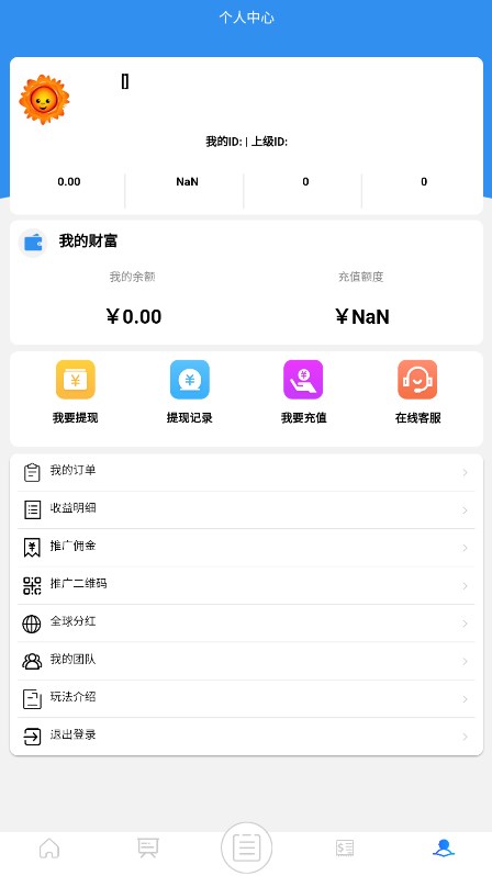 中国英利