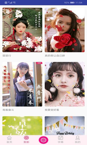 去水印视频编辑软件