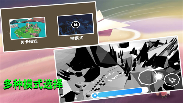 美梦空间游戏