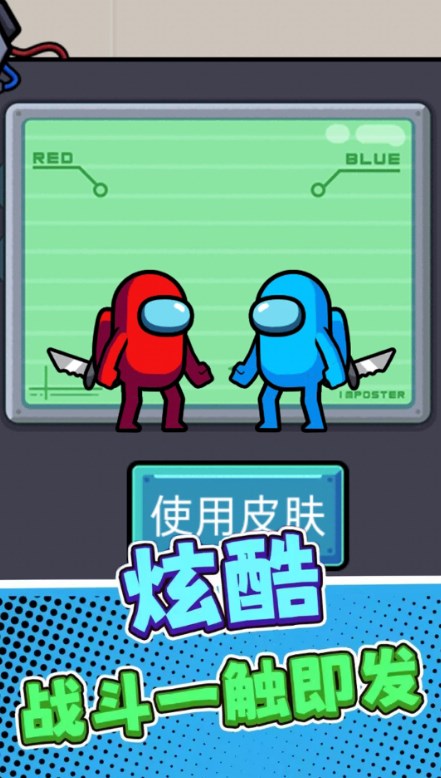 卧底狼人最新版
