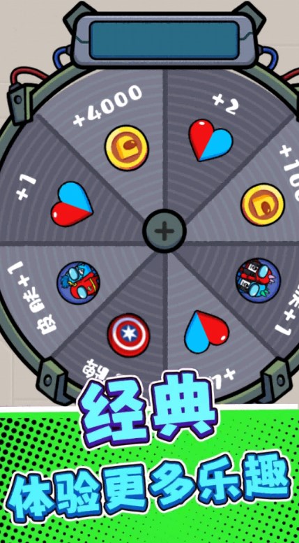 卧底狼人最新版