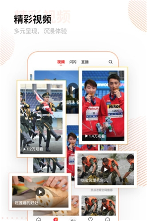 冀云海兴app